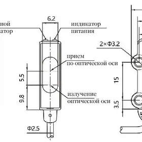 Оптический датчик LANBAO PST-YR30DNCS