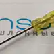 Датчик потока Sentinel PLSX-1/4G-VR6D-SC