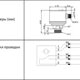 Датчик потока EMA Electronics FL6404