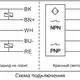 Датчик уровня вибрационный EMA Electronics VRM11AB02006