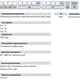 Магнитострикционные датчики линейных перемещений AMT Linear Position Sensor серии KS Start/Stop