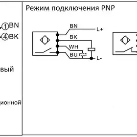 Емкостной датчик уровня EMA Electronics CD0003
