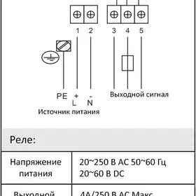 Датчик уровня вибрационный EMA Electronics VRT11AA04006