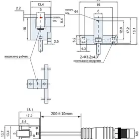 Щелевой датчик LANBAO PU05M-TGPR-T-F4