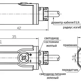 Оптический датчик LANBAO PSS-BC40DPB