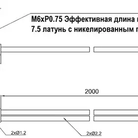 Оптоволоконный кабель LANBAO PFT-620-V