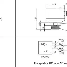 Датчик потока EMA Electronics FL6401