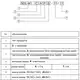 Дверной выключатель безопасности CYNDAR SDL-M1CGPT-11/11