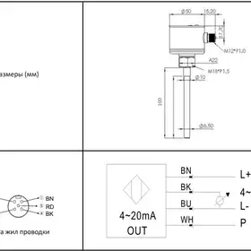 Датчик потока EMA Electronics FL6015