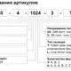 Инкрементальный энкодер INNOCONT ESI-S30-4-1024-6-L-5