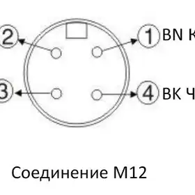 Датчик уровня EMA Electronics LB0003