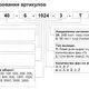 Инкрементальный энкодер INNOCONT ESI-H40-6-1024-6-L-5