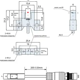 Щелевой датчик LANBAO PU05M-TGPR-K-F4
