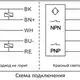 Датчик уровня вибрационный EMA Electronics VRM10AB01086