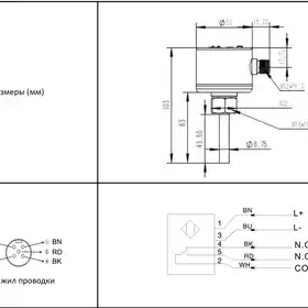 Датчик потока EMA Electronics FL6103