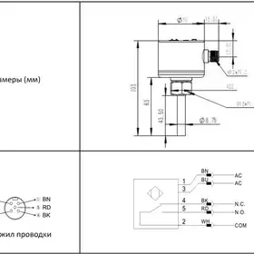 Датчик потока EMA Electronics FL6004