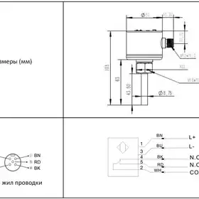 Датчик потока EMA Electronics FL6003