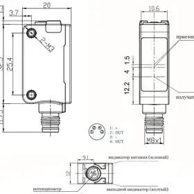 Оптический датчик LANBAO PSE-YC35DNRL-E3