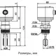 Датчик уровня вибрационный EMA Electronics VRS20AB00456