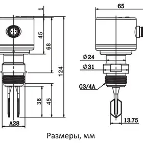 Датчик уровня вибрационный EMA Electronics VRS20AB00456